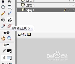 flash绘制远方雪山场景