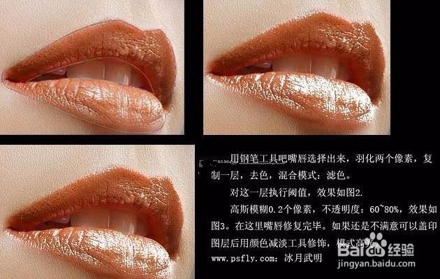 用Photoshop让美女的脸更加精致透亮
