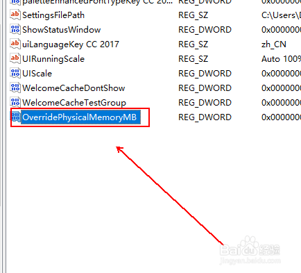 photoshop在设置首选项时总是弹出窗口