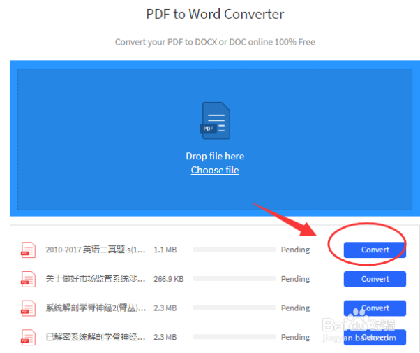 有没有不限页数的PDF转Word免费转换方法?