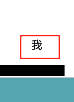 如何开启抖音极速版软件的护眼模式