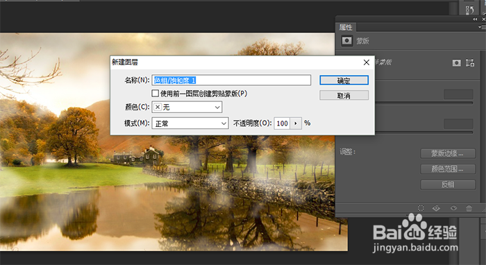 梦幻仙境效果的照片制作方法【独家】