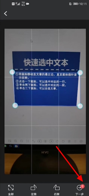 怎样识别图片中的文字