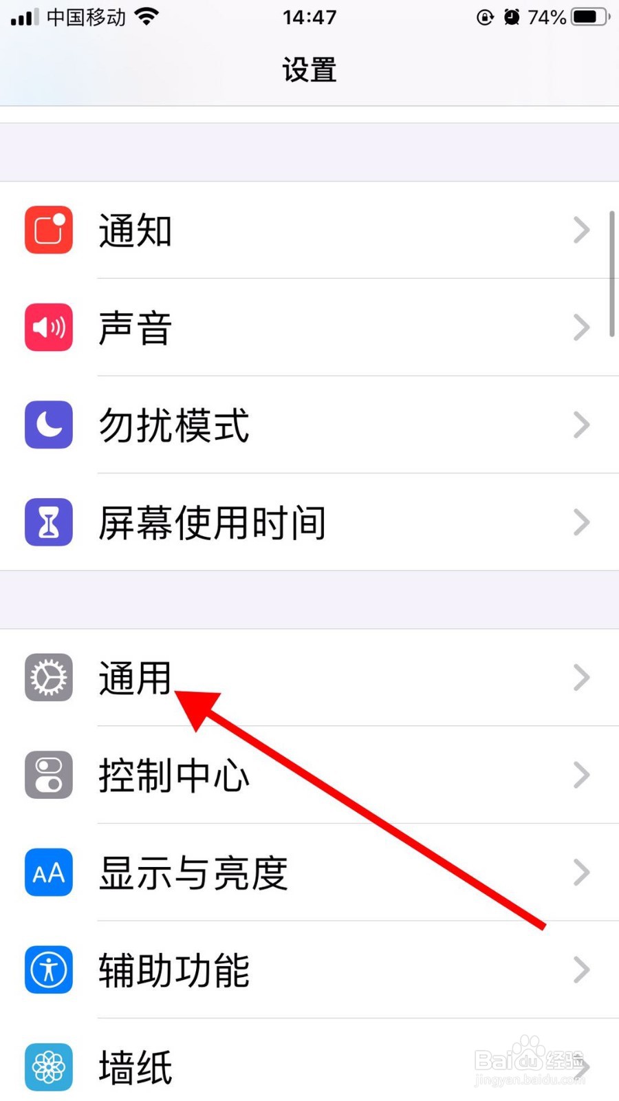 如何查看苹果手机的序列号?