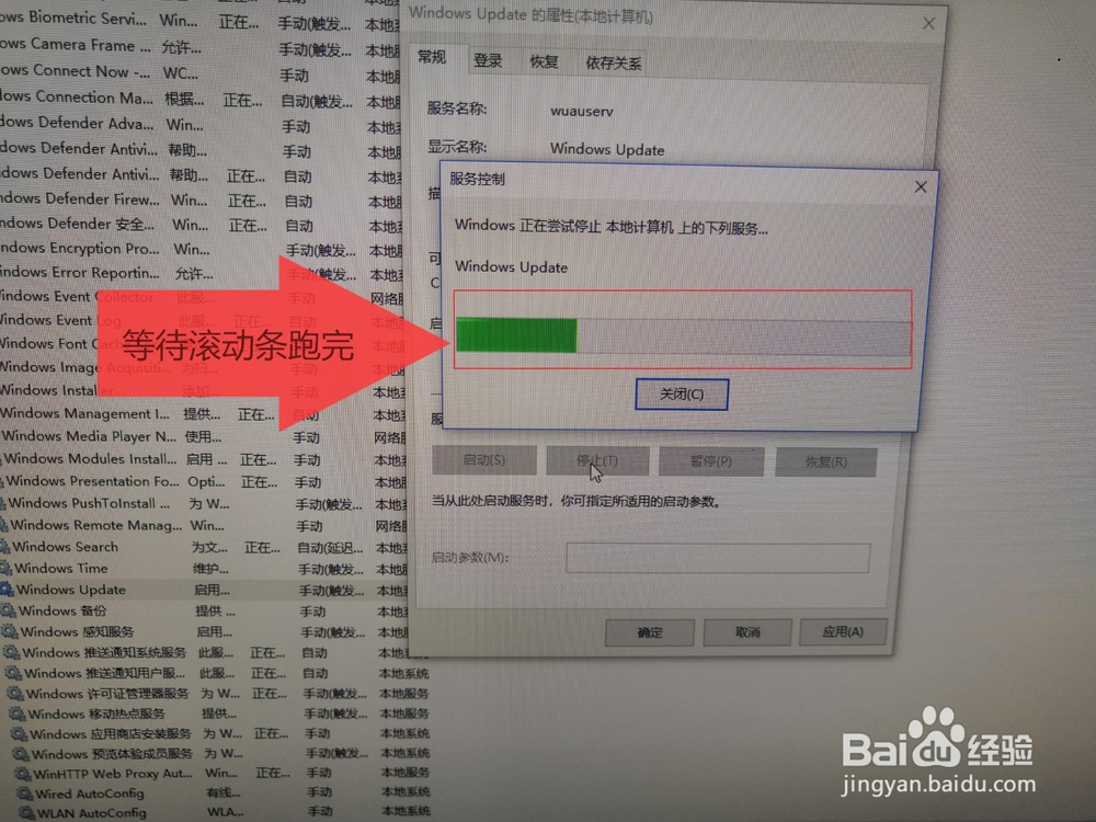 Windows10系统怎么关闭自动更新