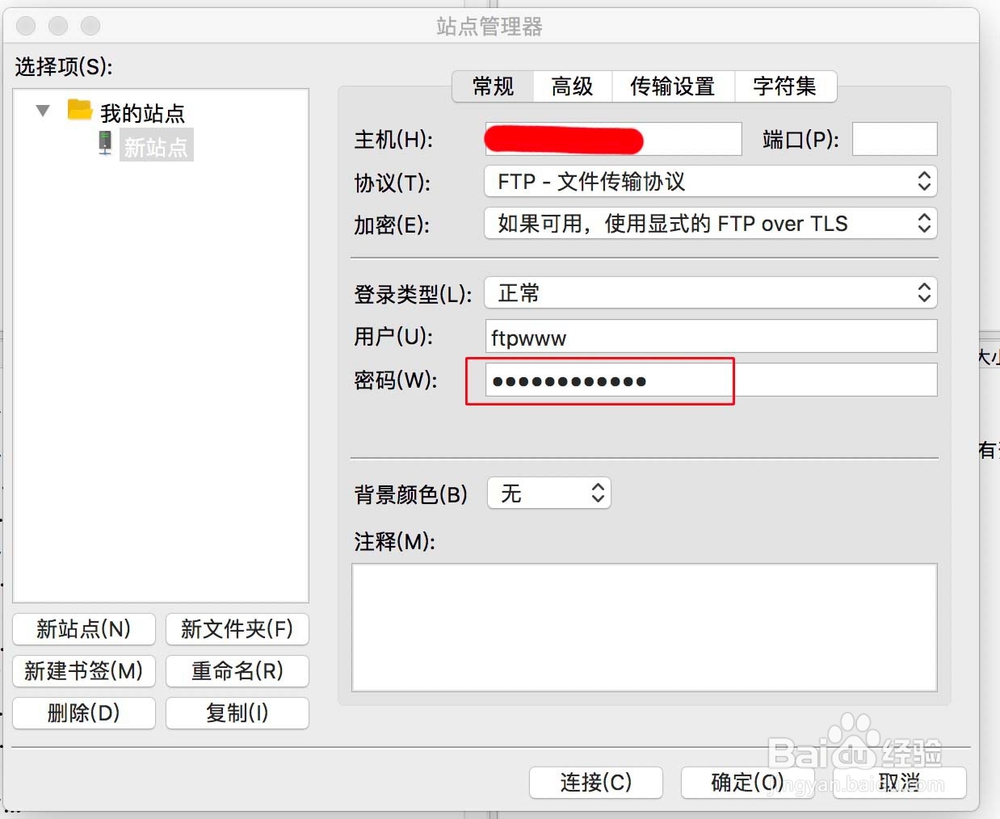 百度bcc集成Wordpress 镜像环境及使用说明