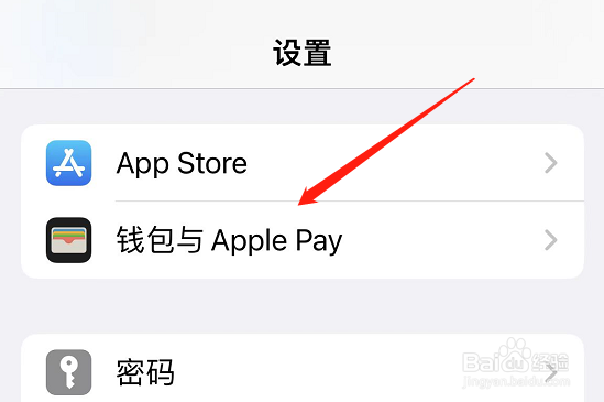 苹果手机锁屏慢半拍是为什么