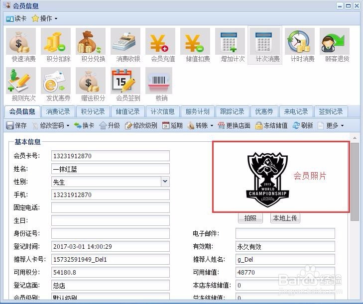 河北一卡易会员营销系统瑜伽健身解决方案