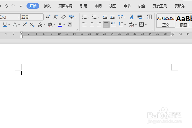 WPS中Word怎么插入数学公式？