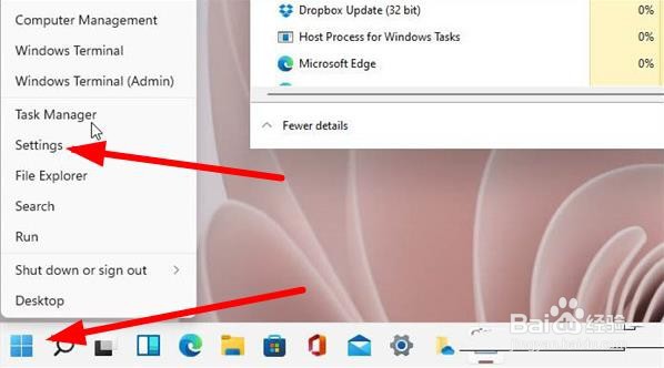 Win11怎么设置允许安装软件