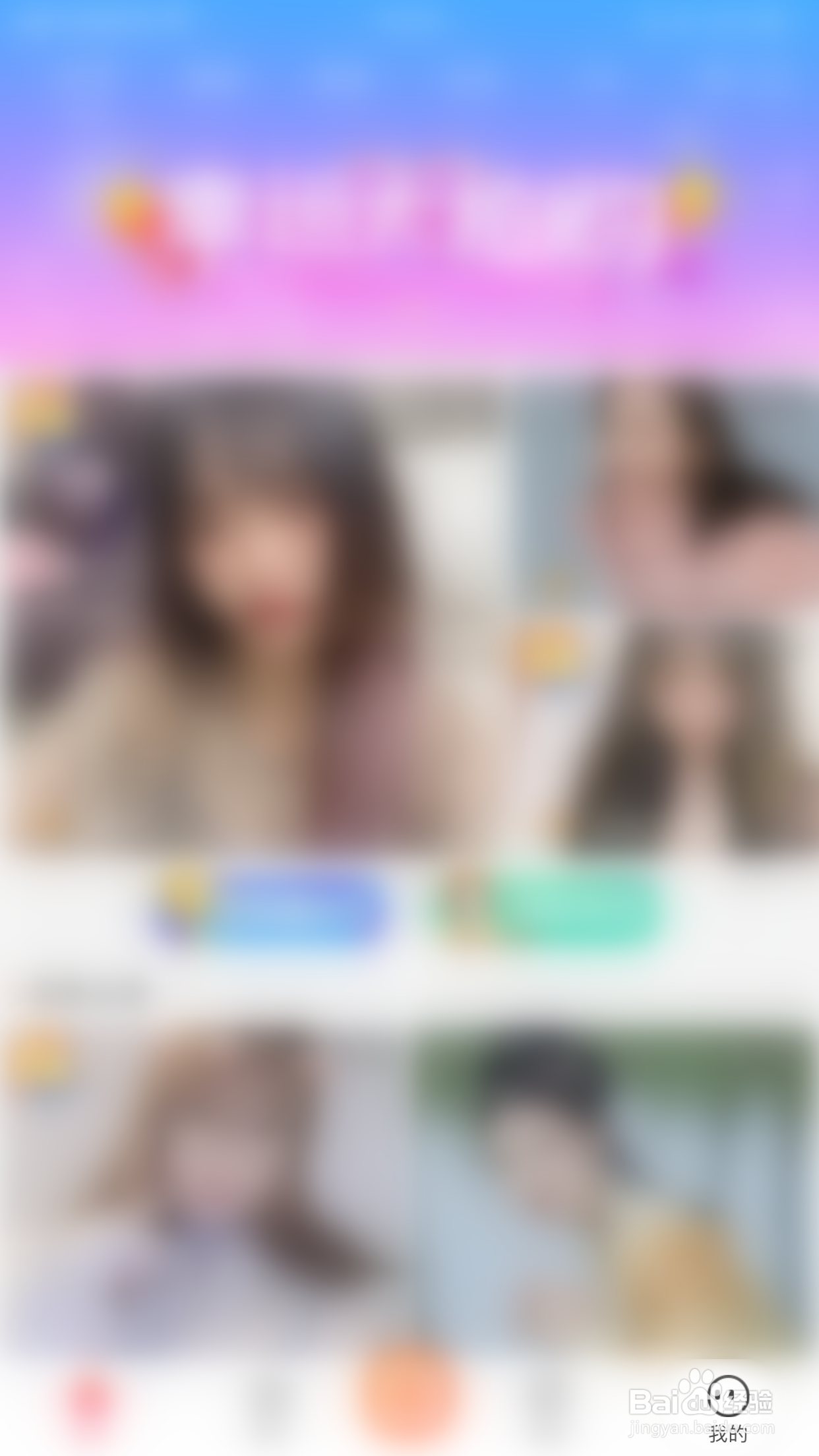 怎么停用红人直播只接受我关注的人私信