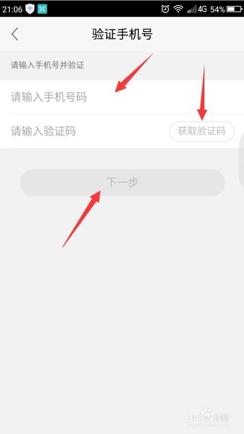QQ的NOW直播怎样操作