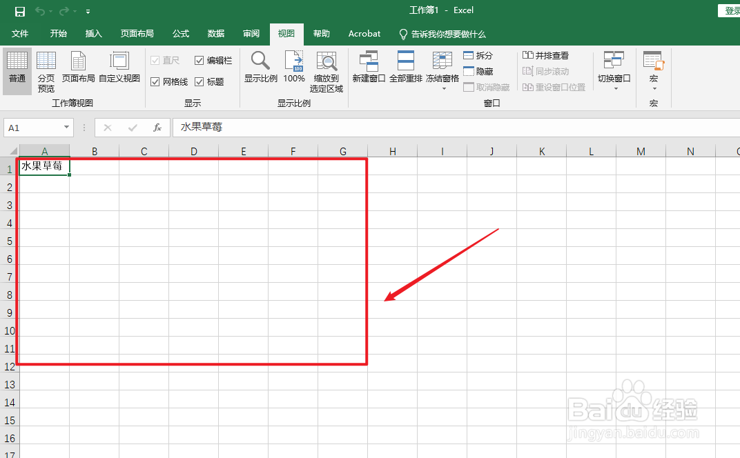 excel表格打开不显示内容怎么办