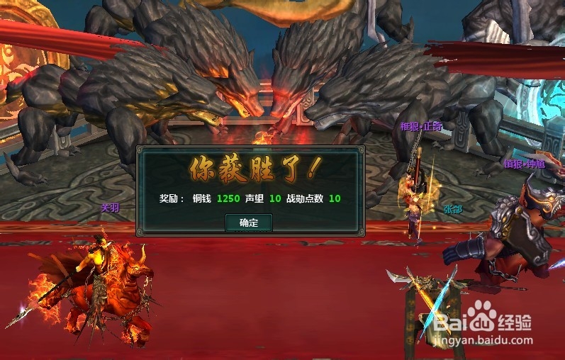 别来玩狼牙声望获取方法分享