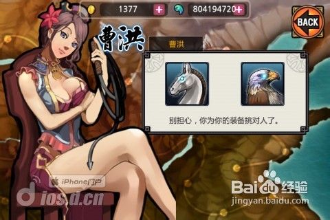 《亡灵杀手Undead Slash》系统攻略