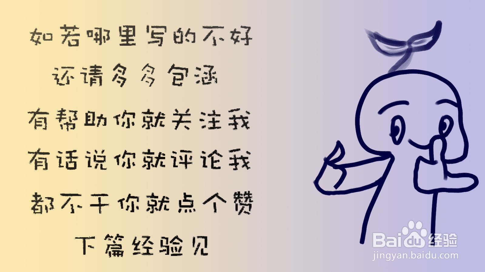 ps利用参考线把页面横向或竖向分成等分？