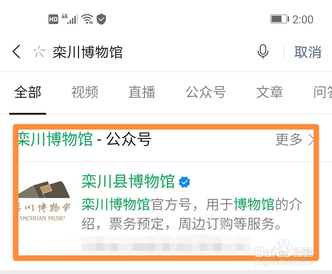 栾川博物馆怎么预约