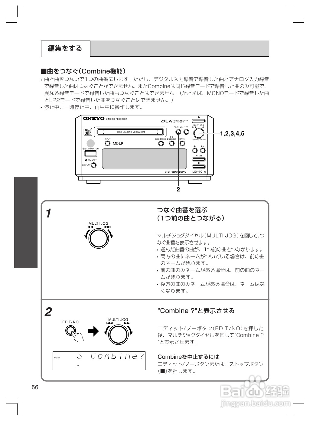 ONKYO MD-101A音响使用说明书.:[3]