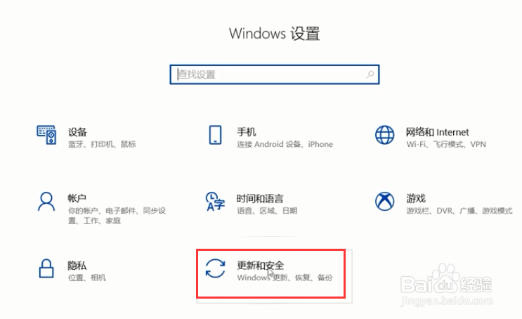 win10系统怎么恢复