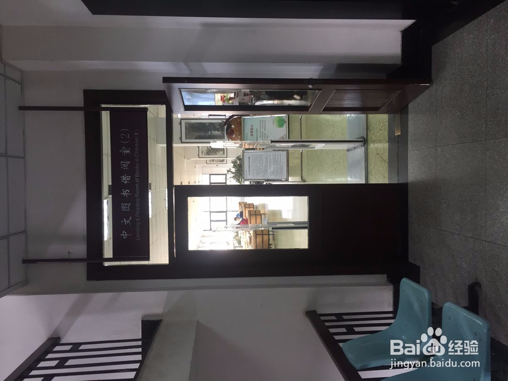 天津图书馆里面的环境怎么样?