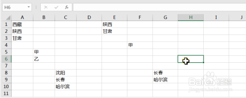 excel2016表格中怎么插入复选框