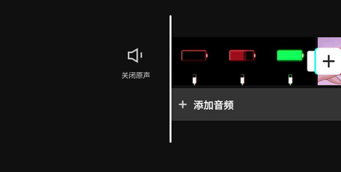 剪映怎么在视频上添加表情图标