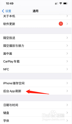 iphone消息延迟怎么解决