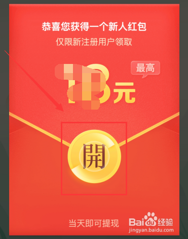 闲来象棋怎么赚钱