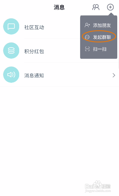 合创汽车怎么样发起群聊