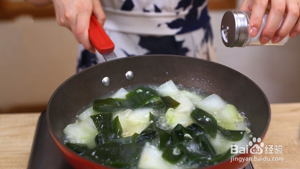 冬瓜海带汤怎么做