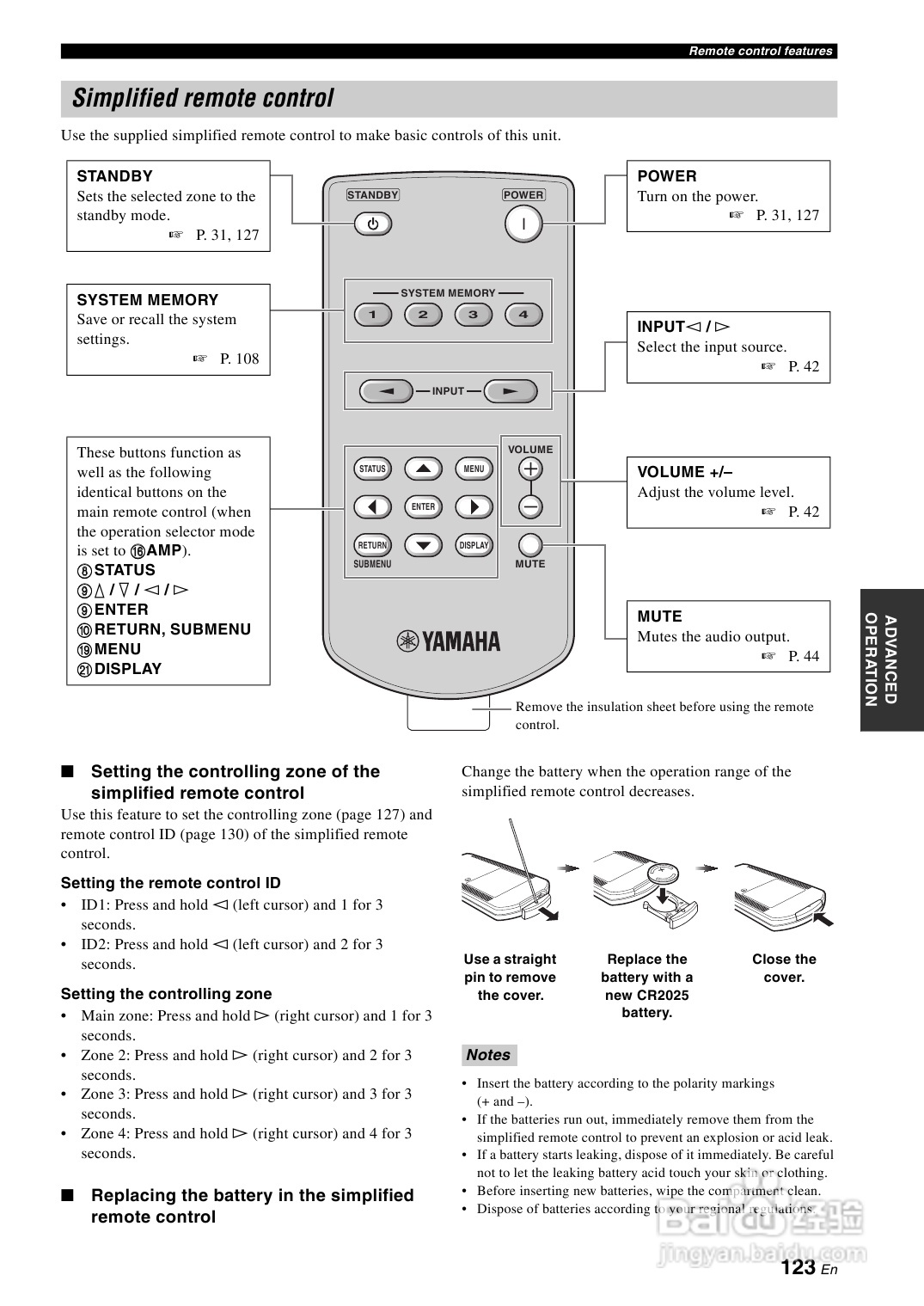 YAMAHA RX-Z7扩音机说明书:[7]