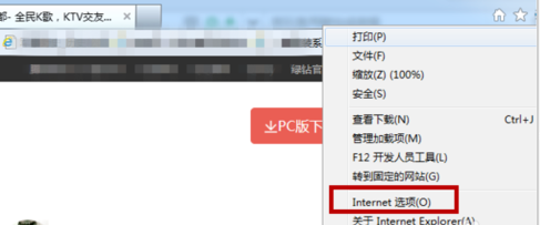 全民K歌IOS系统本地导出