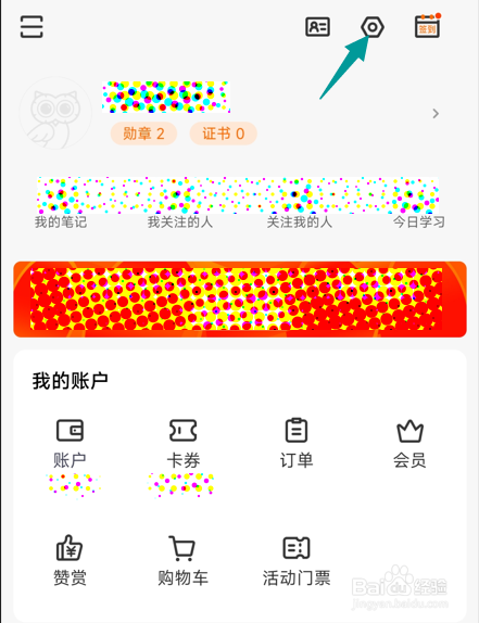 得到别人的评论后没有收到提醒怎么办