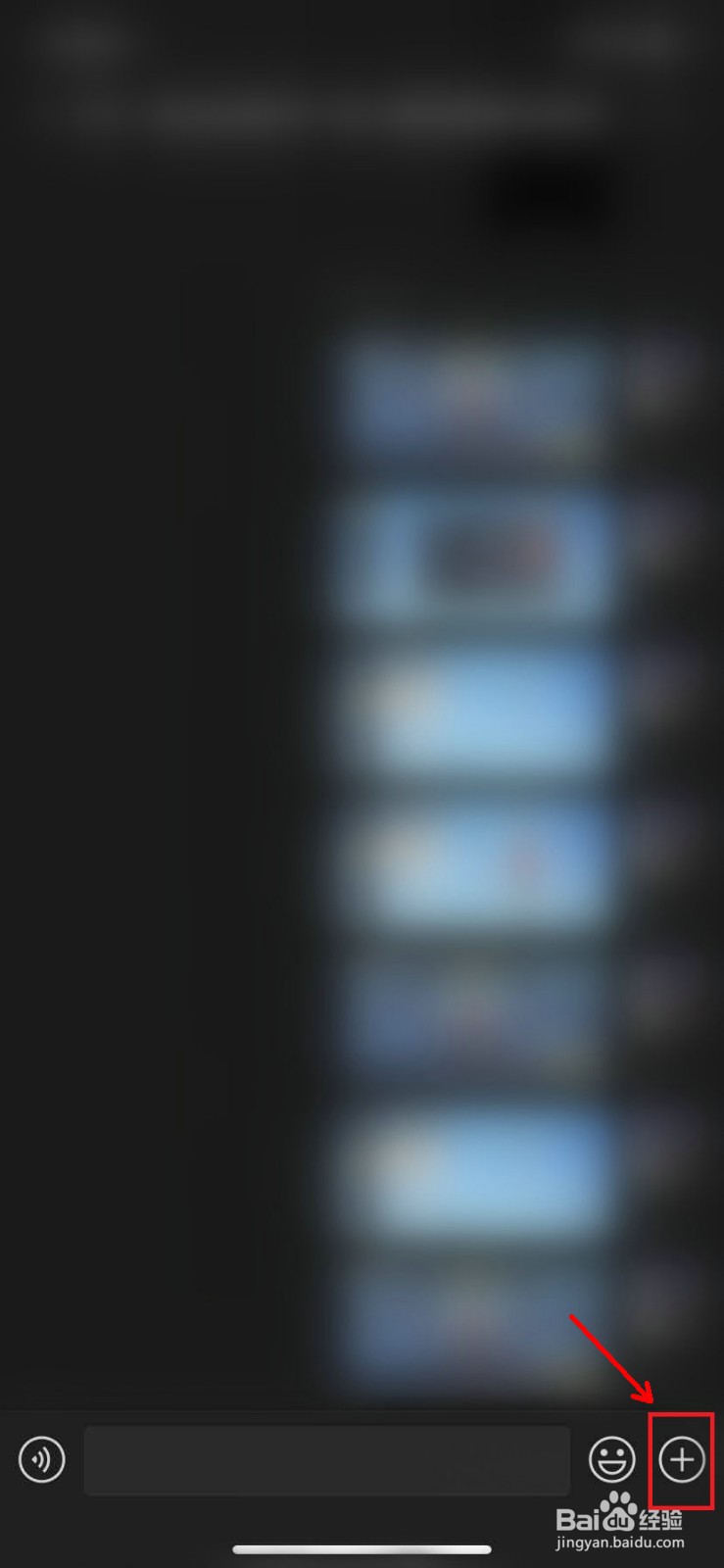 苹果手机如何虚拟定位