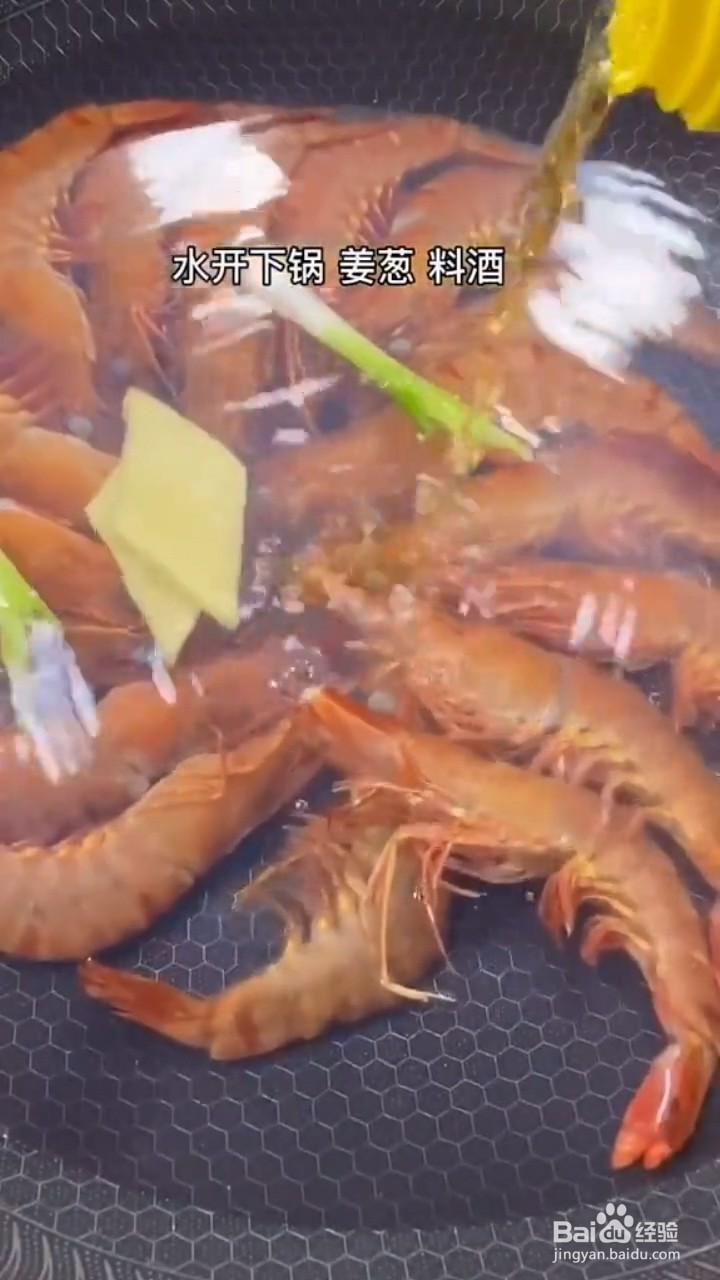 怎样在家正确自制味美的白灼虾