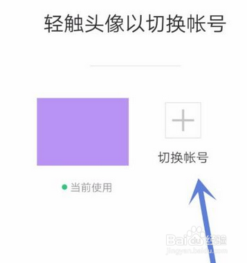 微信怎么关联聊天记录