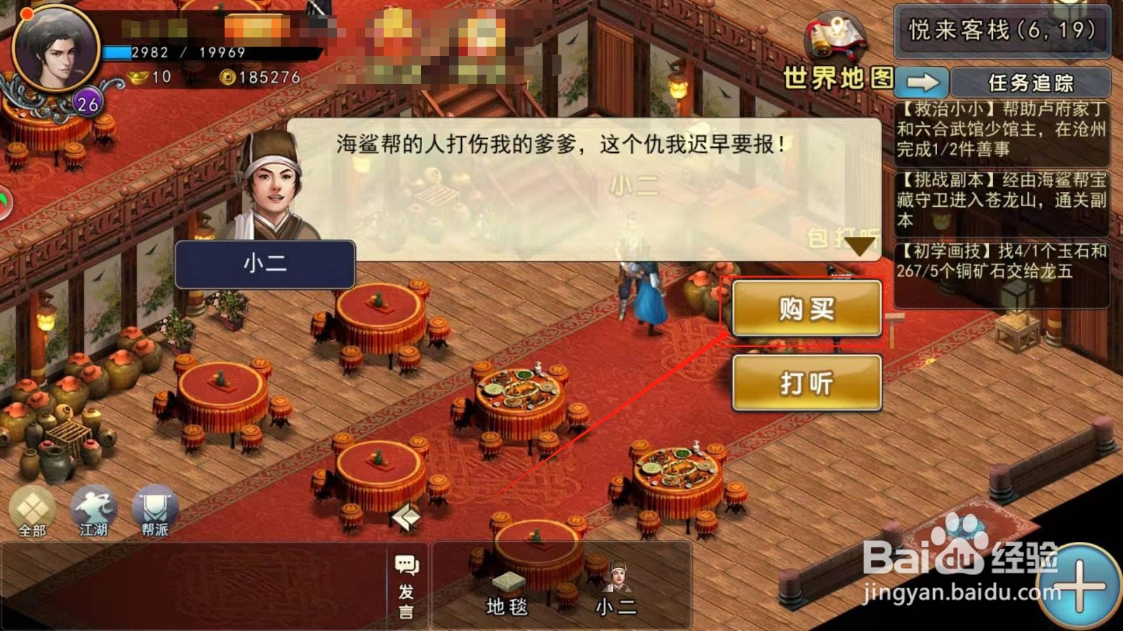濡沫江湖，如何学会制作宫保鸡丁