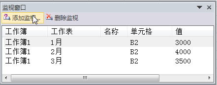 办公小技巧:如何跨多个数据表对比数据