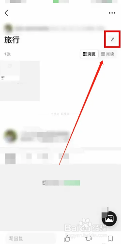 豆瓣软件多余的相册怎样删除？