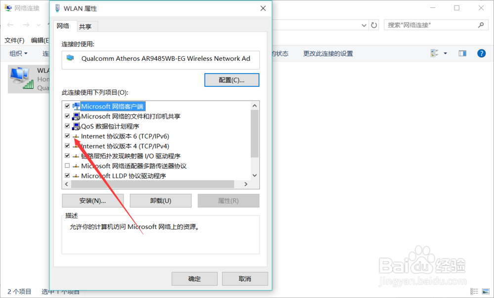Win10优化提速C盘清理方法
