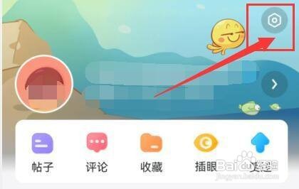“最右”APP怎样设置在页面右下角展示刷新按钮