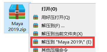 Maya 2019软件安装教程
