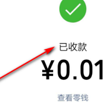 微信怎么转账对方可以直接收到
