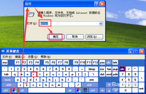 远程桌面怎么复制文件、传递文件?