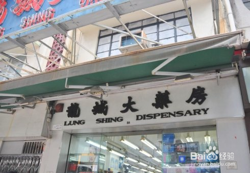 2015年香港护肤品购物攻略