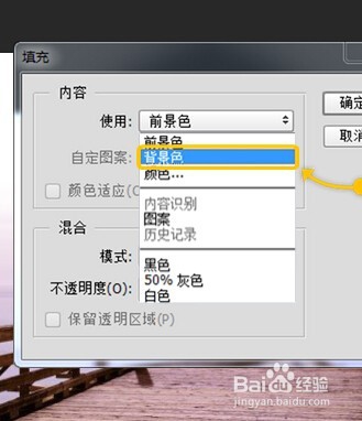 图层蒙版的使用