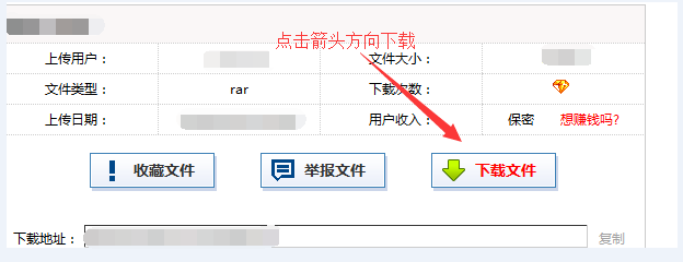 123564网盘资源如何下载