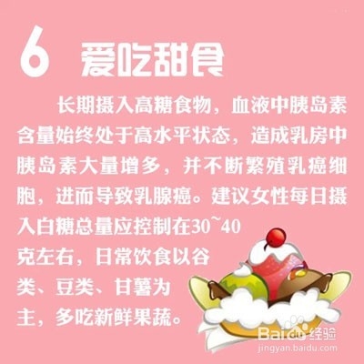 乳房怎么保养