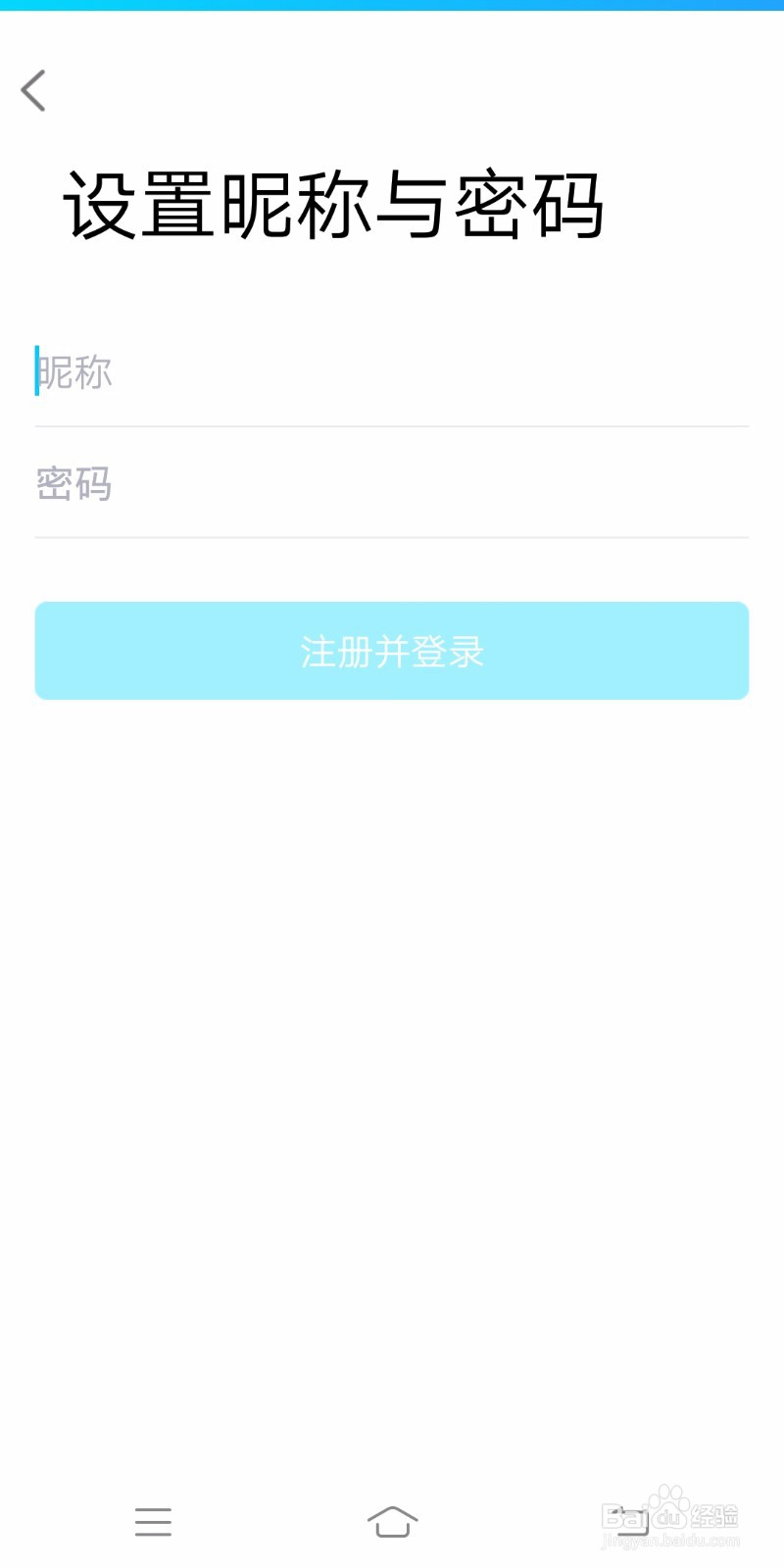 如何注册QQ号