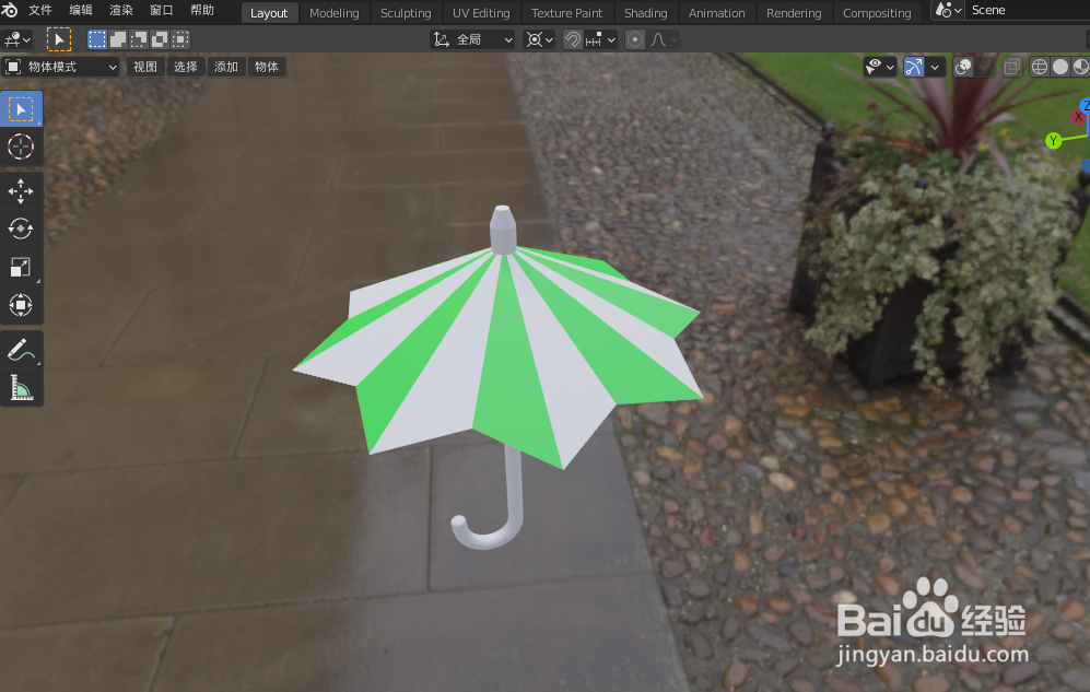 如何使用blender2.9快速设计一把雨伞模型